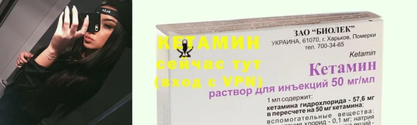 мефедрон Вязьма