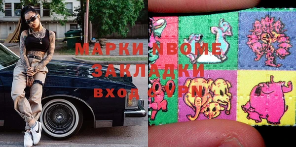 2c-b Вяземский