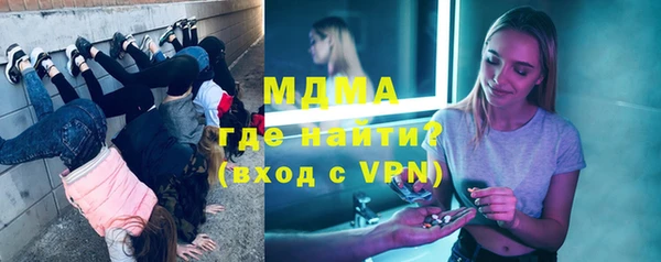 мефедрон Вязьма